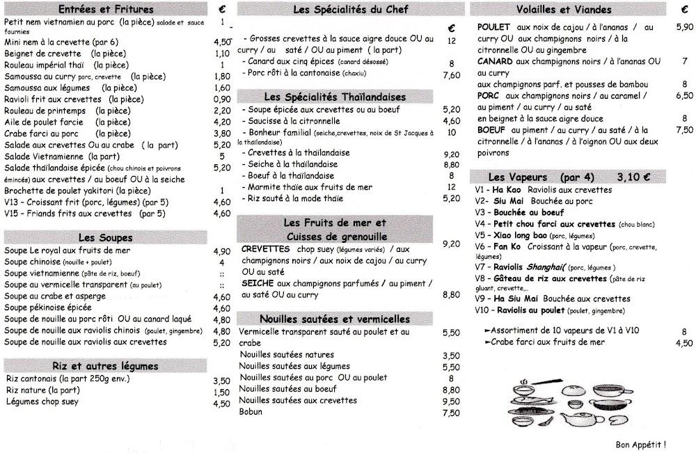 Le Royal - Menu Image 3